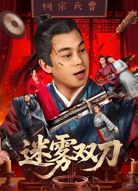 日韩成人免费在线视频